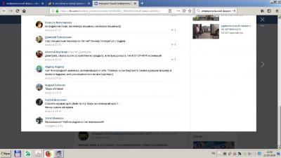 Прикрепленное изображение: Безымянный2.jpg